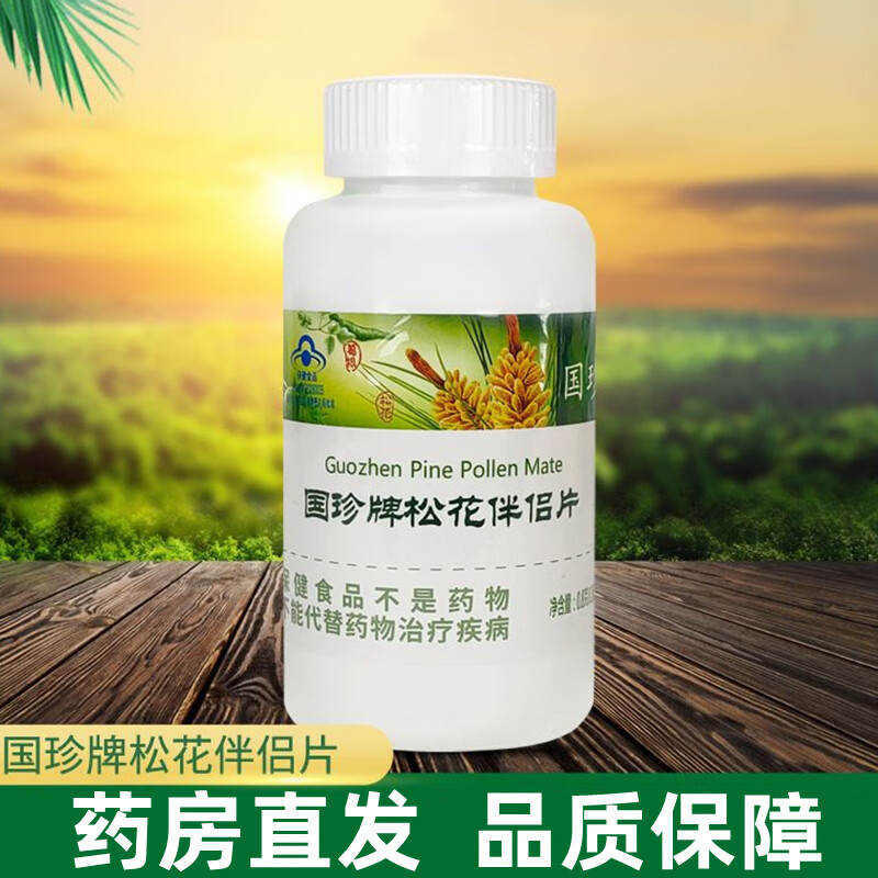 国珍牌松花伴侣片180片/瓶松花粉葛根对化学性肝损伤有辅助保护功能dm