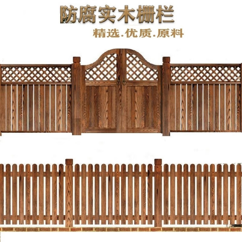户外实木防腐碳化木栅栏花园别墅围墙板护栏围挡室外屏风挡板装饰 长