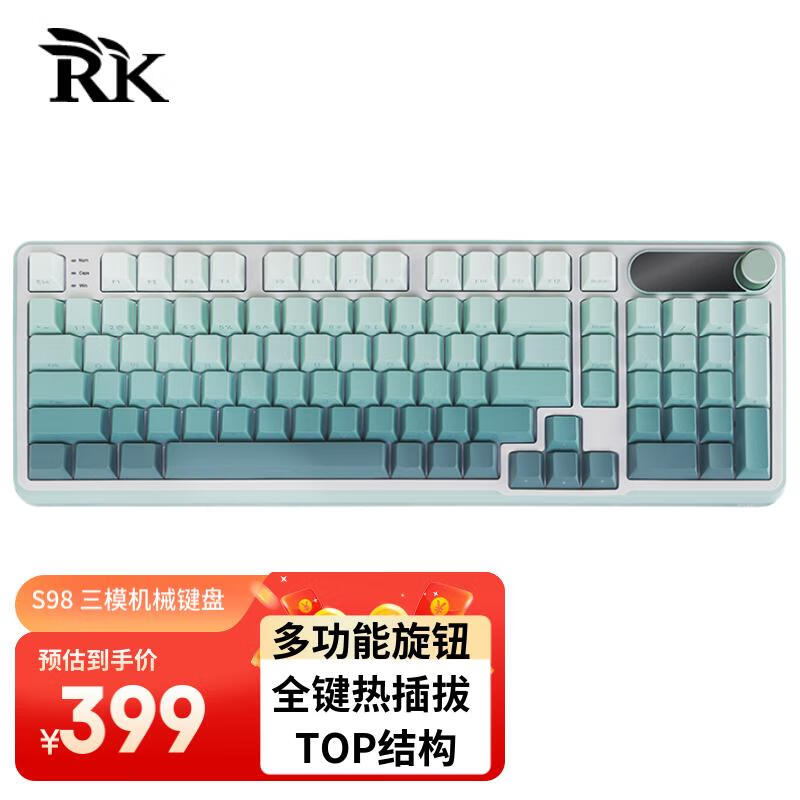 RKS98三模机械键盘无线蓝牙有线RGB全键无冲98键1.47吋TFT彩屏带旋钮TOP结构热插拔轴海渊版碧螺轴