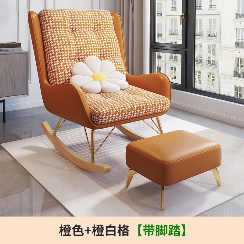 创京懿选网红逍遥椅 懒人摇摇椅躺椅阳台家用休闲椅子网红大人单人