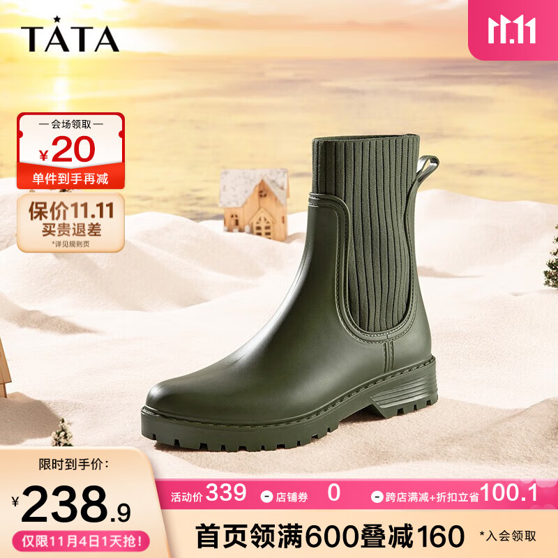 他她（TATA）商场同款瘦瘦时装靴雨靴女时尚女靴冬新款35SA1DZ2 绿色（单里) 37怎么样,好用不?
