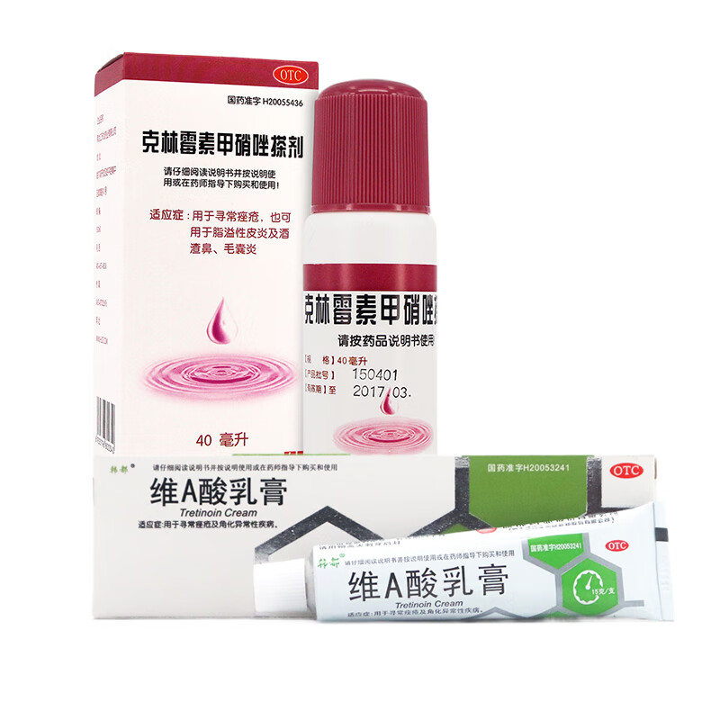 浴盐等祛除 角质,另外 应注重 皮肤的保湿和滋养 ,能够 口服维生素a和