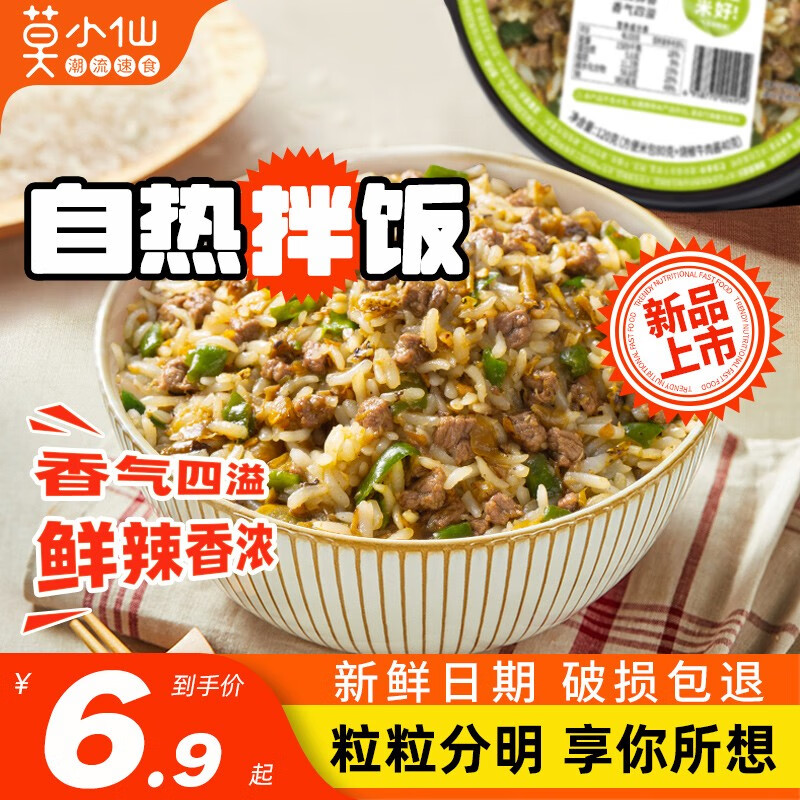 方便食品历史价格网站|方便食品价格历史