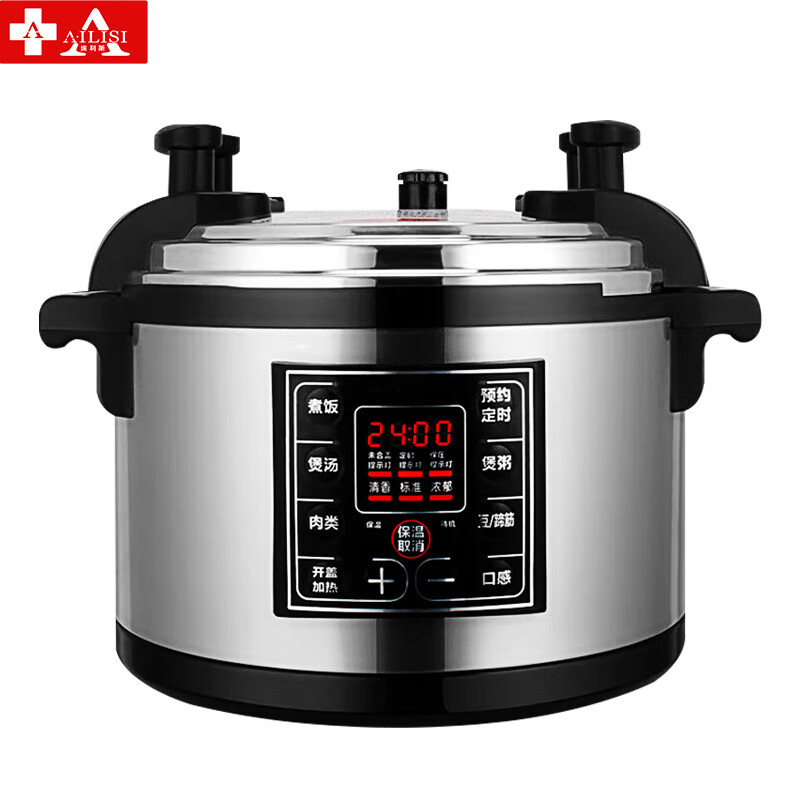 埃利斯(ailisi)65升商用大容量电压力锅 食堂饭店电高压锅 特大号