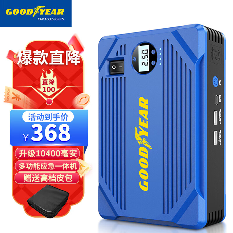 说说入手感受固特异GY-5282户外电源怎么样？吐槽三星期感受告知