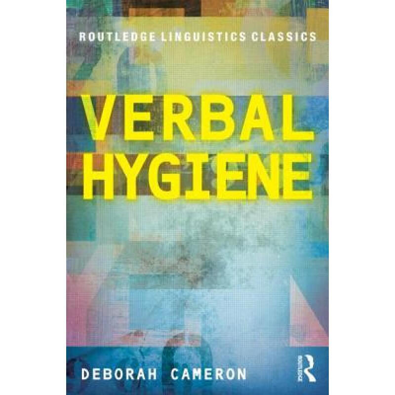 预订 verbal hygiene(linguistics classic