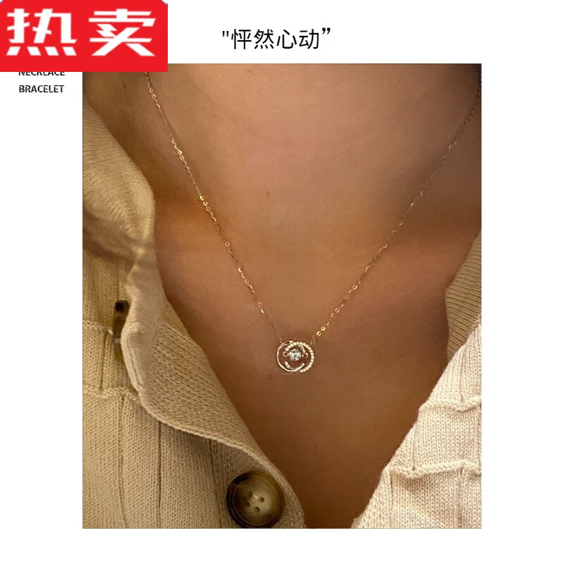 snqp跳动的心银项链女生轻奢小众高级感莫桑钻锁骨链闺蜜礼物《怦然