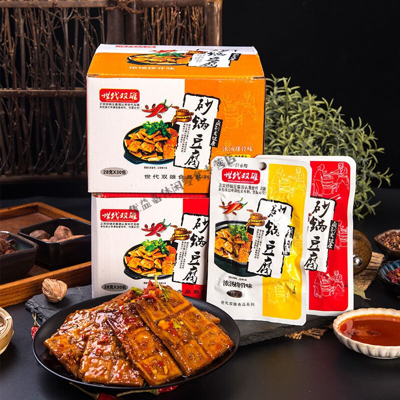 食芳溢世代双雄砂锅豆腐26g牛肉味/排骨味多种规格选麻辣豆干豆腐干食