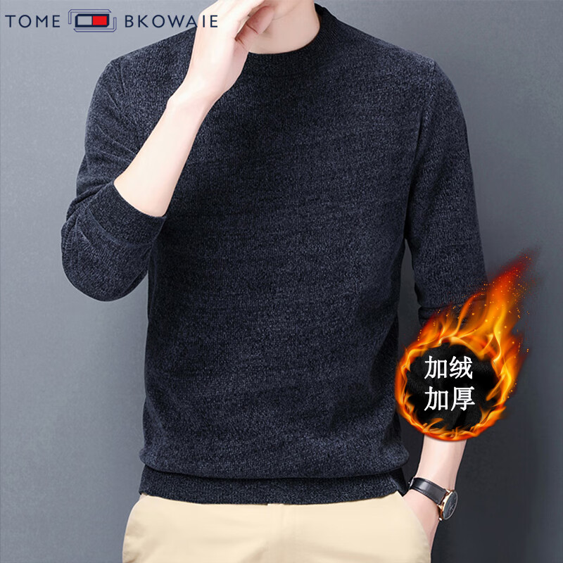 汤米芙兰可雪尼尔加绒加厚毛衣男2024冬季新款保暖宽松休闲套头男士针织衫 灰色 加绒 175/XL(建议135-150斤)