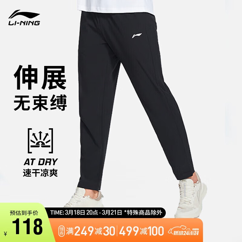 京东新品首发 2023-03-20 - 第25张  | 最新购物优惠券