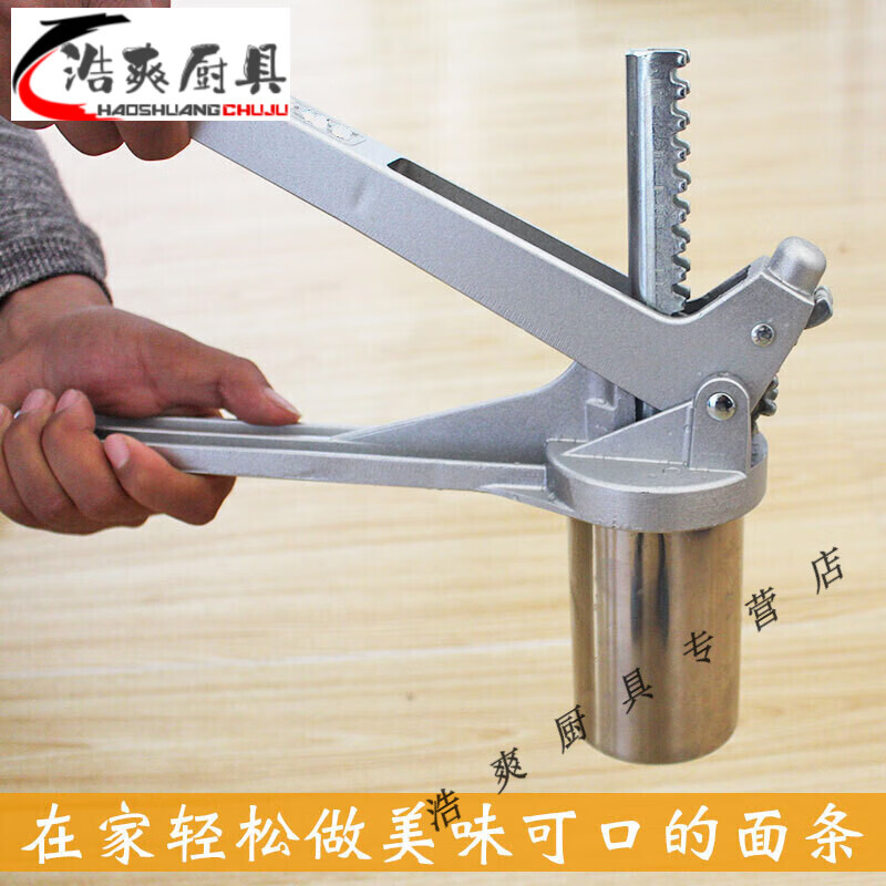 压面机压饸络机家用小型面条机手动不锈钢饸饹机空心面机器 空心面