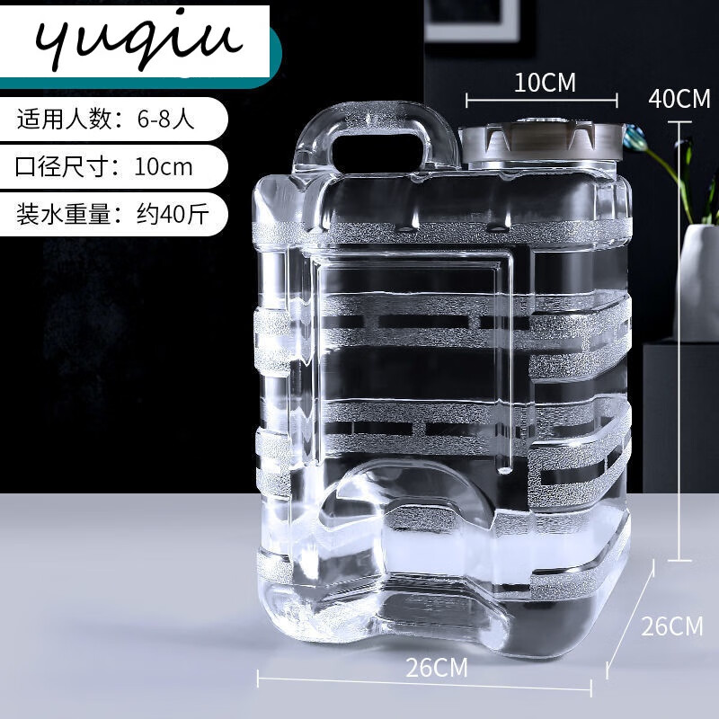 冶秋矿泉水桶空桶饮用水桶家用手提式纯净水桶手提式PC加厚透明计天数 20升立式 20L