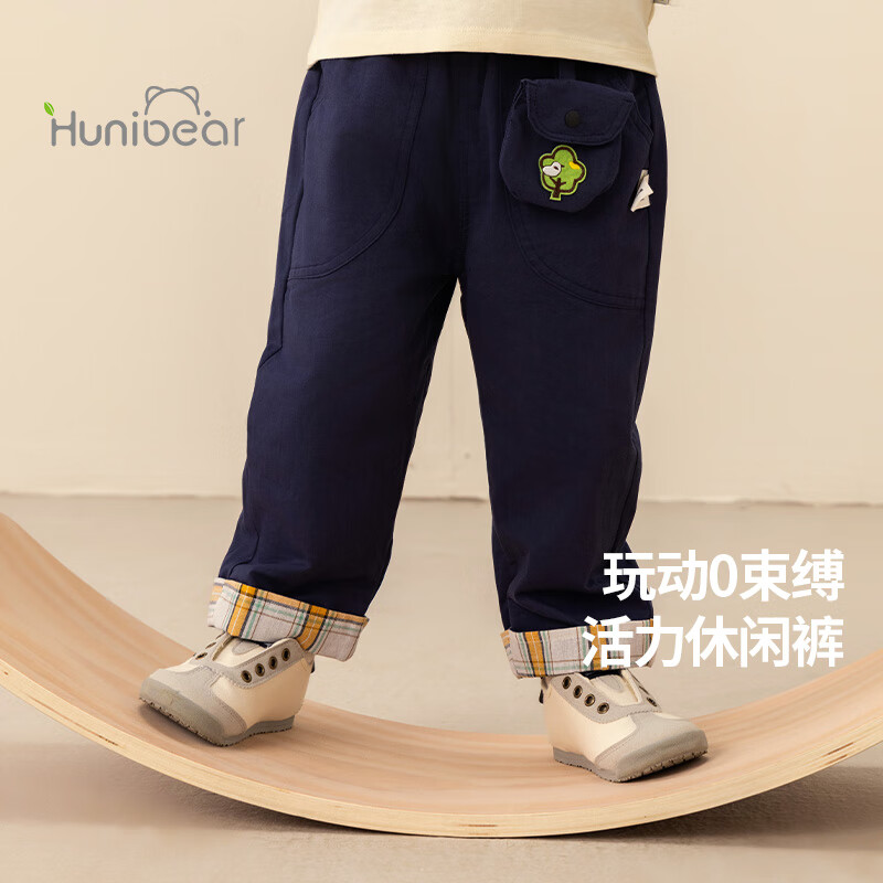 欢喜小熊 宝宝裤子儿童春秋纯棉休闲裤男童秋季长裤秋装外出衣服工装裤 卡其色 110 CM