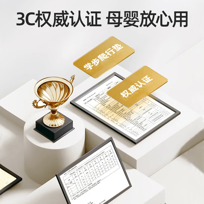 2025年爬行垫品牌排名前十名，这10款防滑舒适，宝宝爬行更安心-图片2