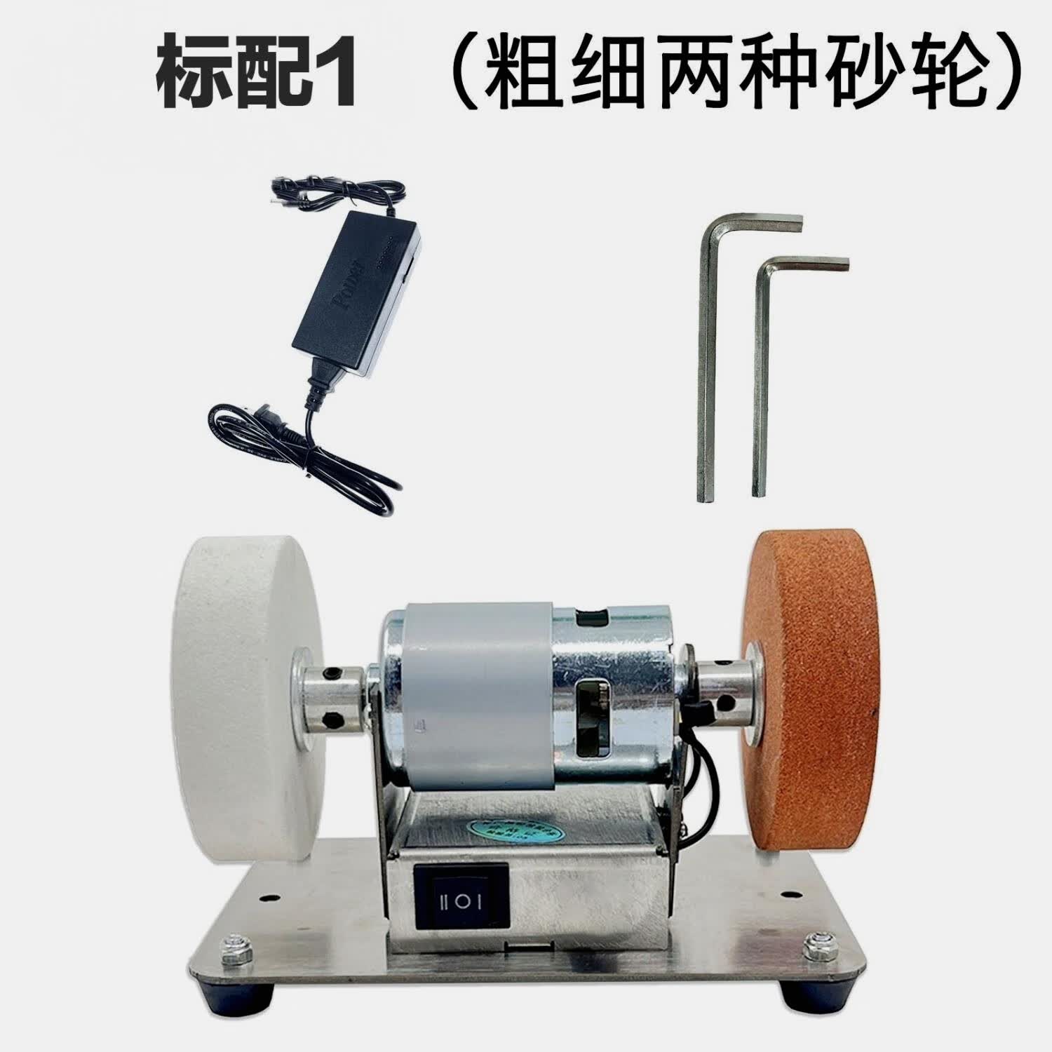 语森忆德国进口小砂轮机台式粗细双砂轮电动打磨抛光钻孔机磨刀机磨