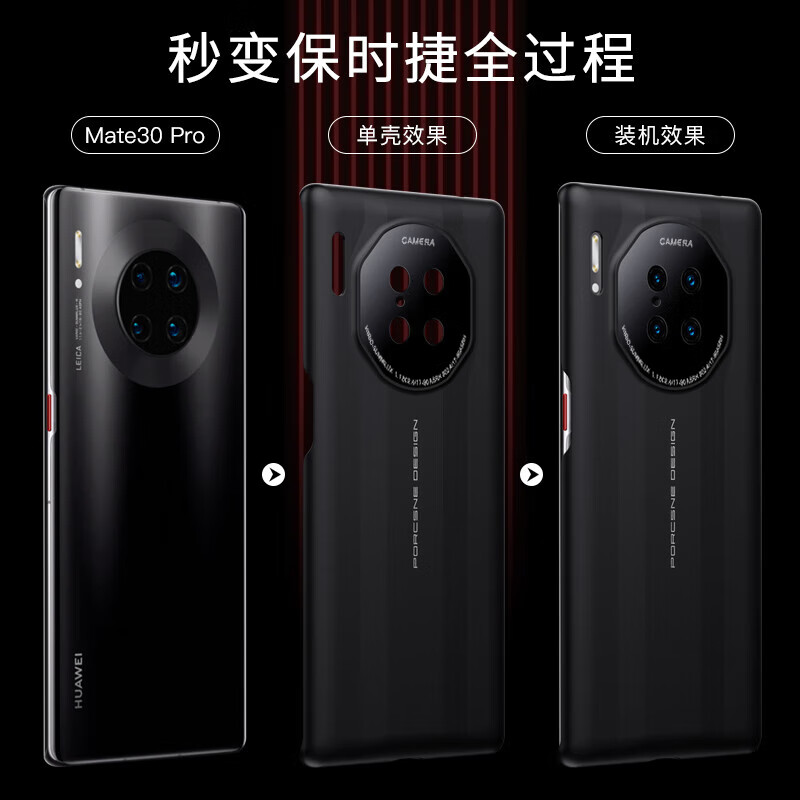凯彩 【精孔镜头全包】适用华为mate30pro手机壳保时捷轻薄荔枝纹真皮手感轻奢商务全包硅胶防摔保护套 华为Mate30 Pro/30e Pro【典雅黑】