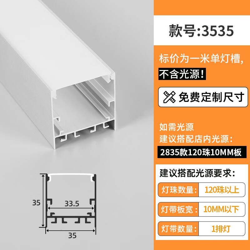 花叙灯(huaxudeng) led线性灯槽铝合金u型线形灯铝槽灯带槽卡槽嵌入式