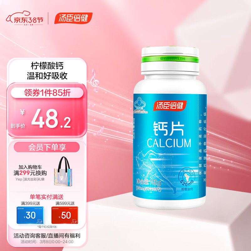 京东的钙历史价格在哪看|钙价格走势