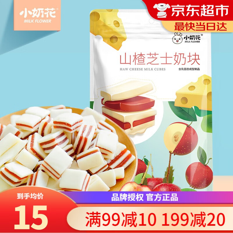 宝宝零食最低价在什么时候|宝宝零食价格比较
