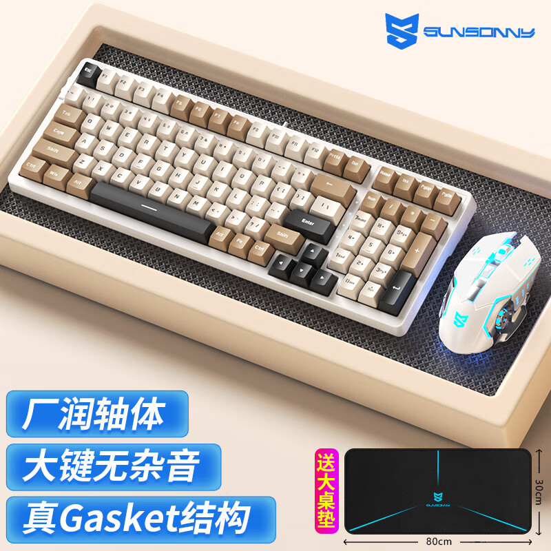 森松尼品牌键盘：从价格走势到独家评测，选择最合适的键盘！|怎么看键盘的价格走势曲线