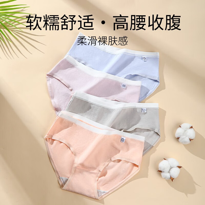 查看女式内裤价格走势用什么App|女式内裤价格比较