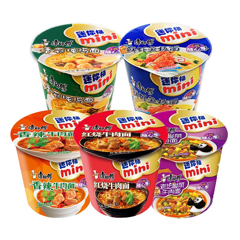 康师傅随心杯12桶迷你装方便面泡面整箱装小桶速食红烧牛肉面批发早餐
