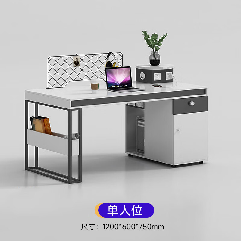 环奥世纪北京办公家具职员办公桌屏风工位工业风桌子办公室办公桌椅组合 单人位【不含椅】