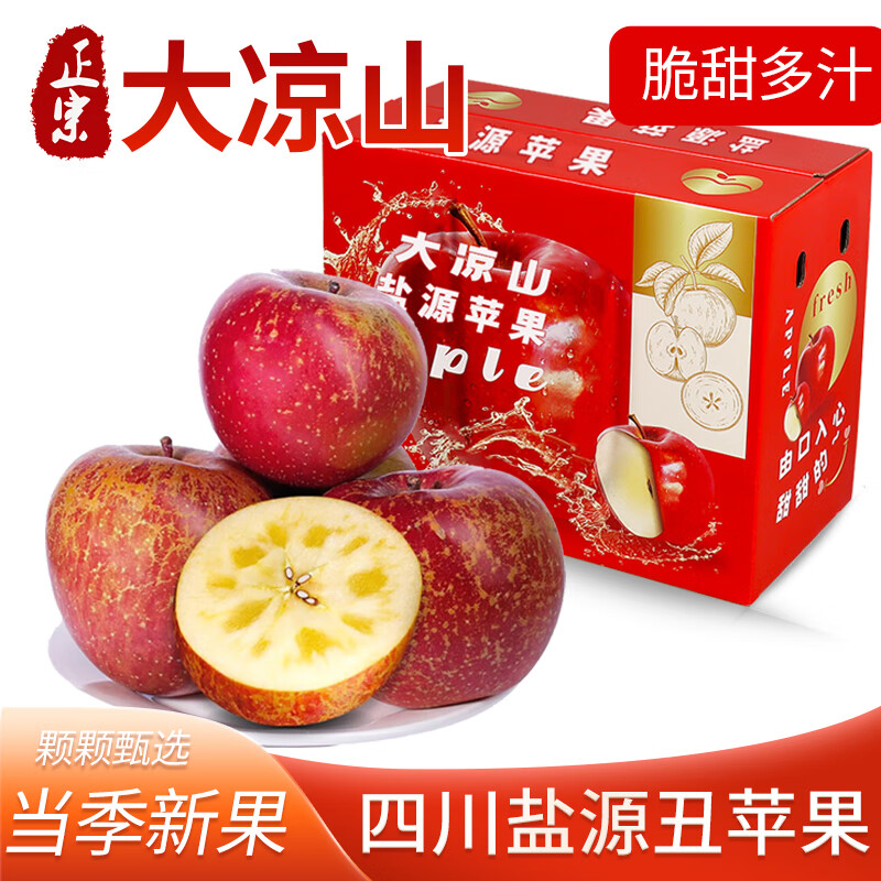 可以看京东苹果历史价格|苹果价格走势图