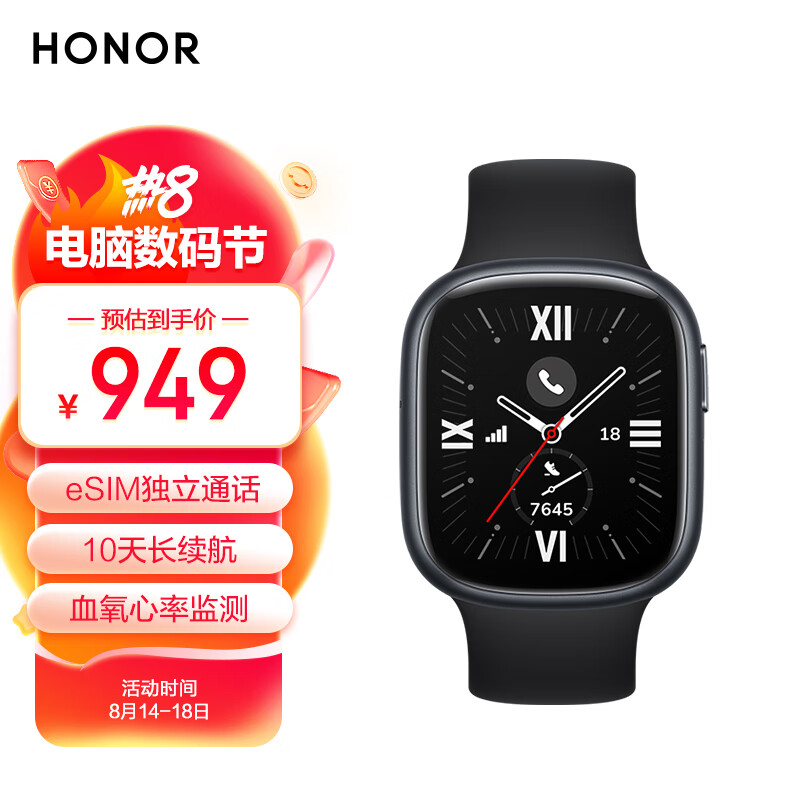 京东新品首发 2023-08-17 - 第12张  | 最新购物优惠券