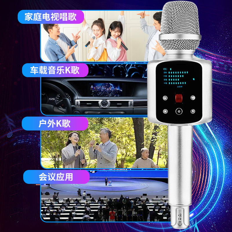 权盟 炫声麦旗舰话筒音响一体麦克风无线蓝牙家用全民电视k歌神器车载唱歌手机直播录音声卡设备套装 【店铺爆款】旗舰版升级新款(有U段)