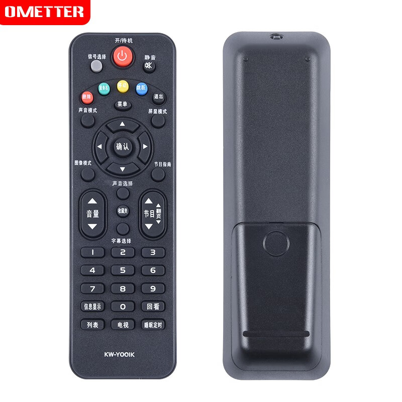 ometter适用于康佳液晶电视遥控器kw-y001k kw-y00i kw-yoo1k yooik