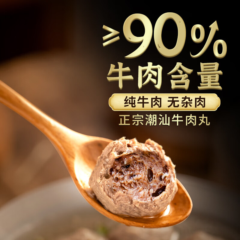 产品细节展示