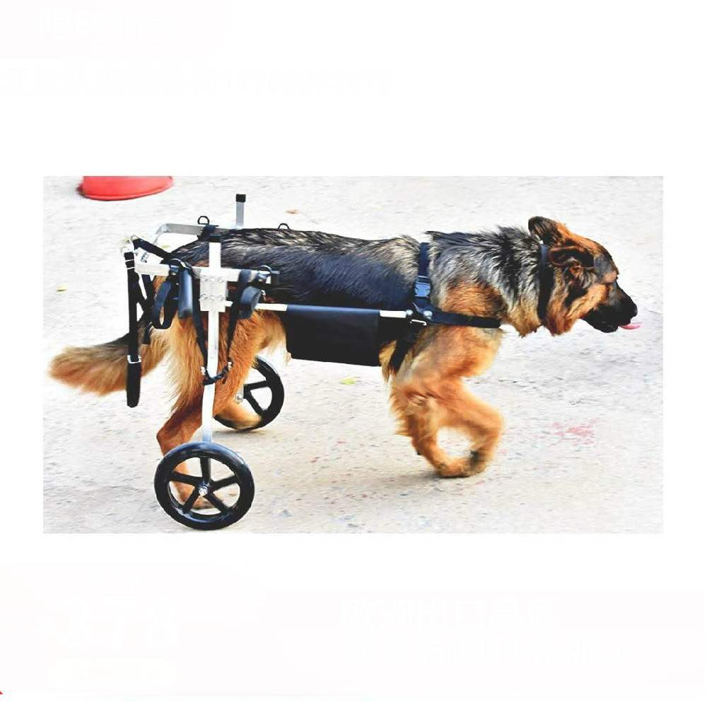 tuff hound狗狗后腿残疾助力车中大型狗轮椅狗狗轮椅车后肢康复大型犬