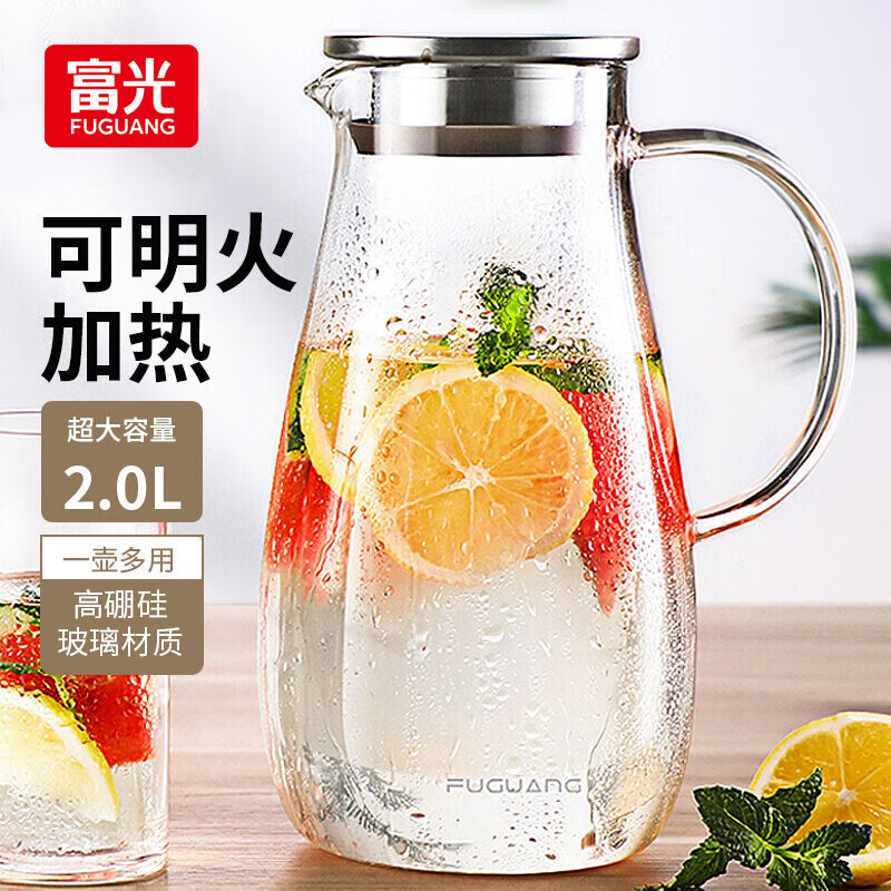 富光玻璃杯带把家用冷水壶耐热 2L大容量凉水壶玻璃耐热杯子 花茶壶使用感如何?