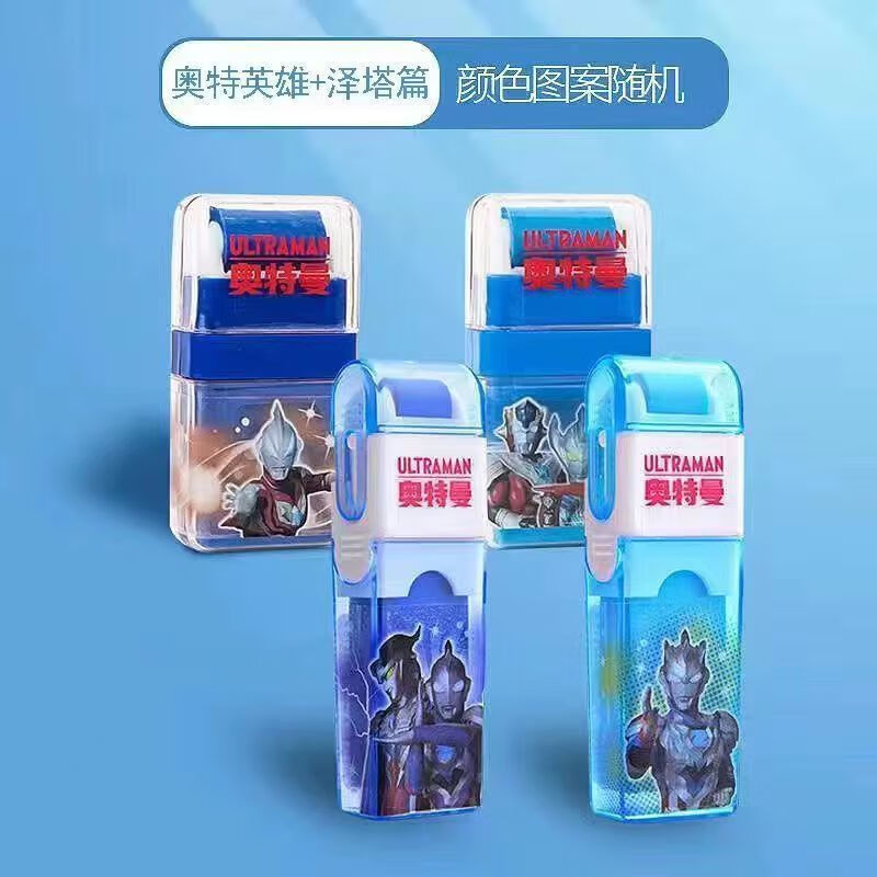 奥特曼橡皮擦 滚轮奥特曼橡皮擦无屑擦得干净小学生专用儿童少屑男孩创意 奥特英雄+泽塔【混搭10个】