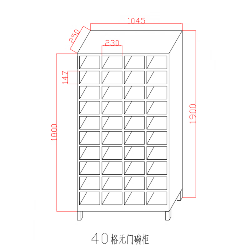 多格不锈钢格子柜无门不锈钢碗柜餐盘柜学校多格饭盒柜食堂餐具柜 40