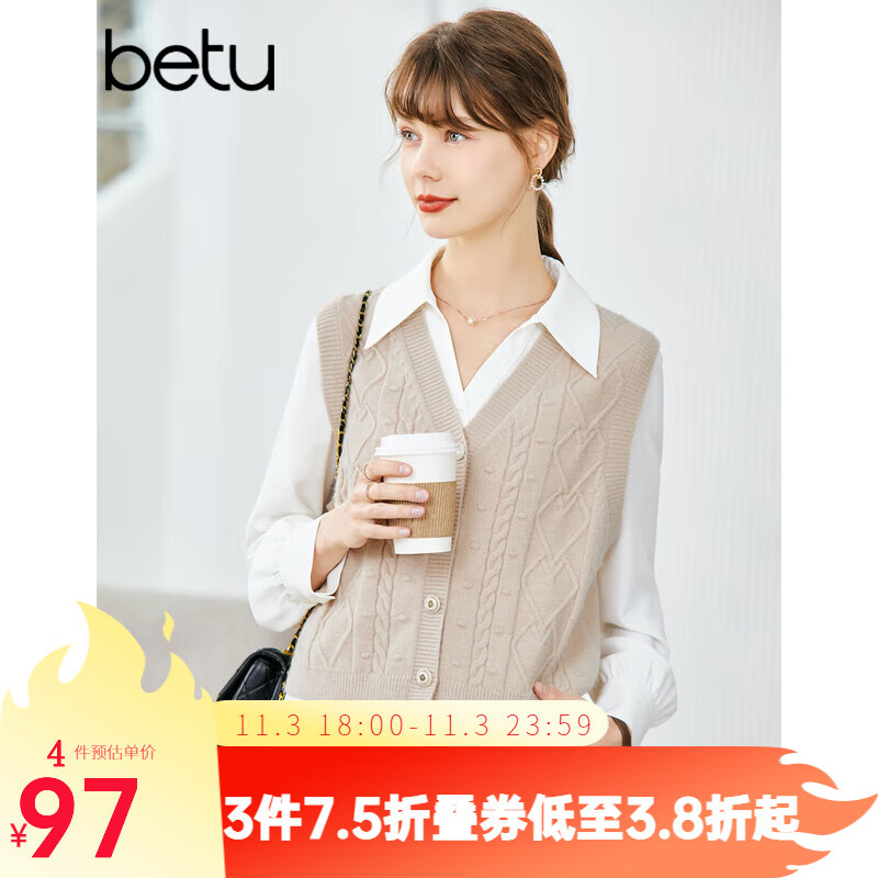 betu百图女装2022秋季新款毛针织衫外搭马甲扭花叠穿V领毛衫复古麻花针织开衫女2207T05 咖啡色 L属于什么档次？