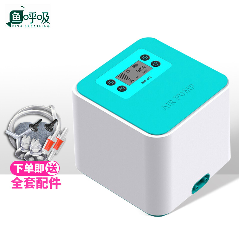 鱼呼吸鱼缸氧气泵增氧泵交直流充电小型增氧机户外便携式 【可充电氧