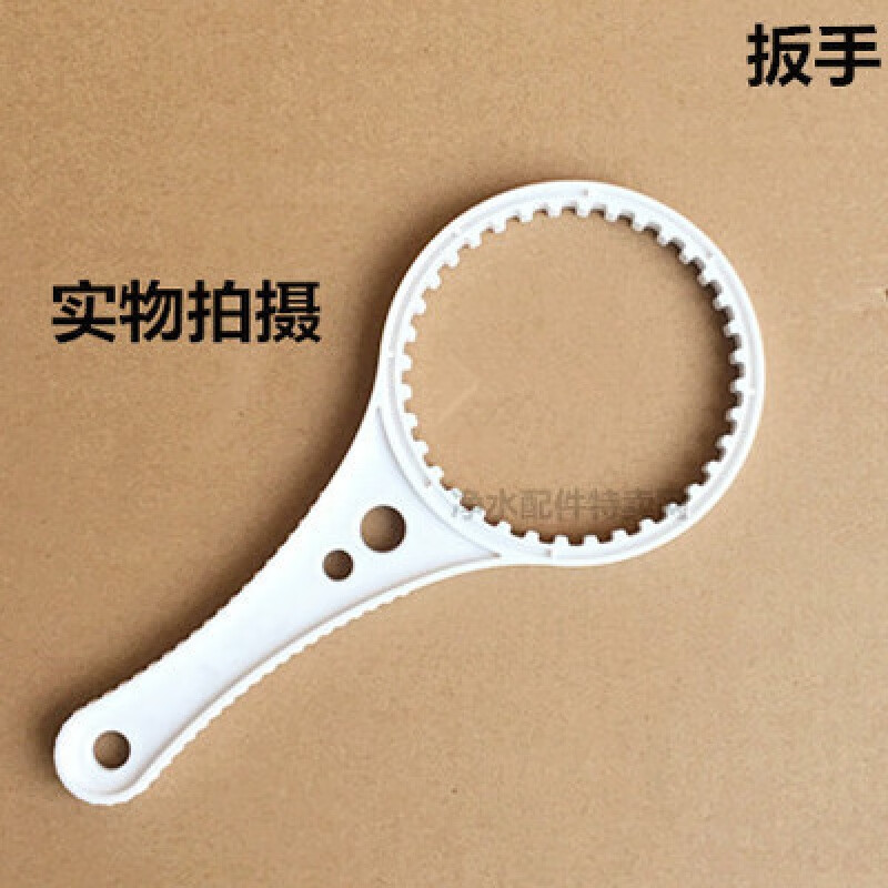 净水器滤芯更换扳手工具苹果机扳手滤瓶扳手各品牌通用36齿扳手 适用滤芯盖直径10厘米的