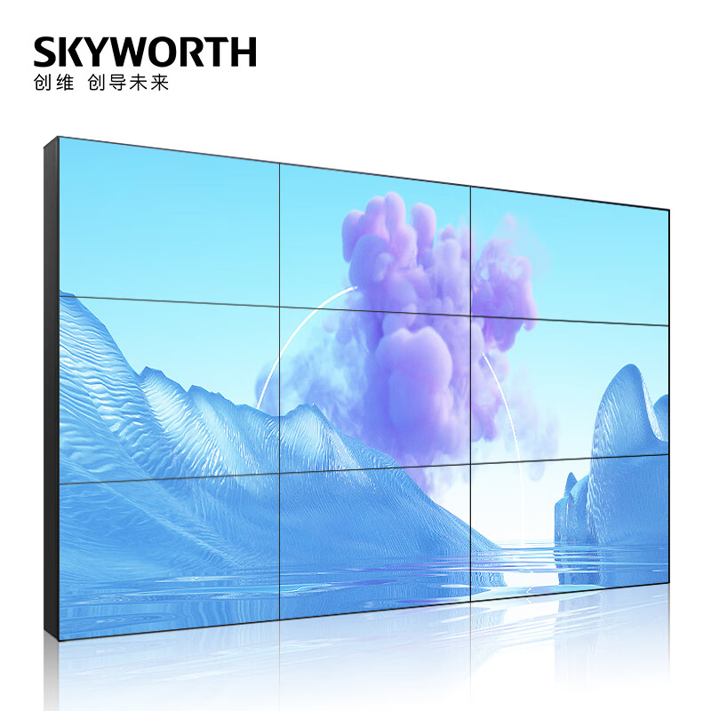 创维（Skyworth）KP46B3 LCD拼接单元电视屏幕46英寸 3.5mm拼缝 500cd/㎡ 超高清显示商用巨幕拼接 一价无忧