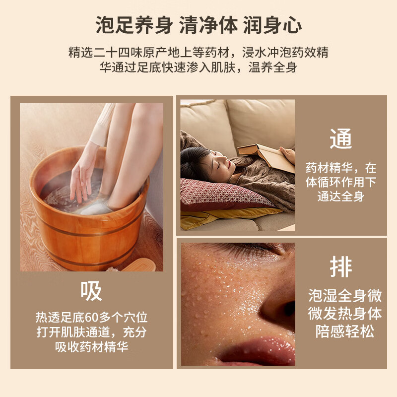 艾姥姥艾叶500g三年陈蕲艾草叶泡脚婴儿泡澡月子洗头发汗男女通用 【买2发3】24位中草药足浴包30包/袋