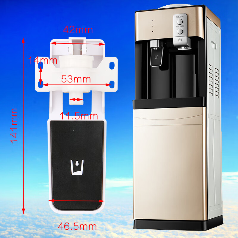 恩宝乐出水嘴圆形新飞饮水机水龙头童锁接口接水口矿泉水按压式保护器