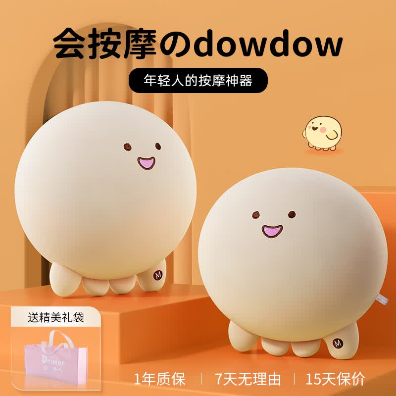 OlarHike按摩DOW公仔生日礼物女送女友老婆女生闺蜜实用走心浪漫送男友男生按摩抱枕毛绒玩具玩偶娃娃高档玩具结婚礼物送新人新婚纪念日创意惊喜中秋礼物怎么看?