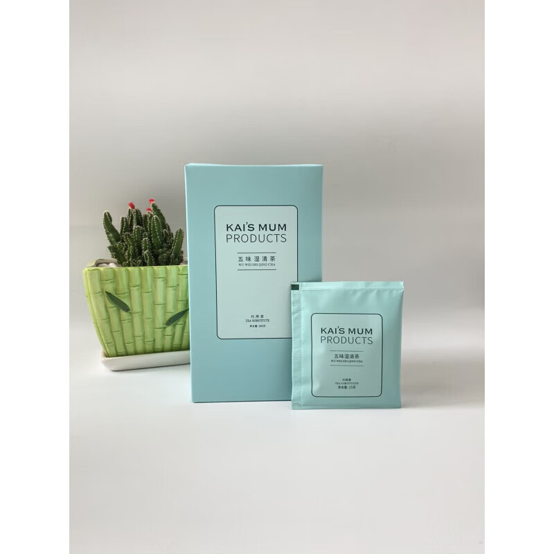 iosn五味湿清茶儿童调理体内湿 湿清茶1盒刮码发货