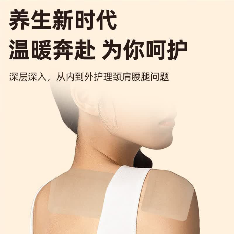 正虎堂老黑膏颈肩腰腿贴颈肩腰腿疼专用膏药贴正虎老黑膏药贴 3盒