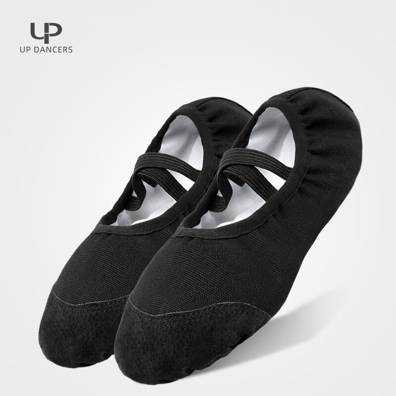 柏潮新款舞蹈鞋男男孩专用黑色软底练功鞋男生形体猫爪跳舞鞋芭蕾 免