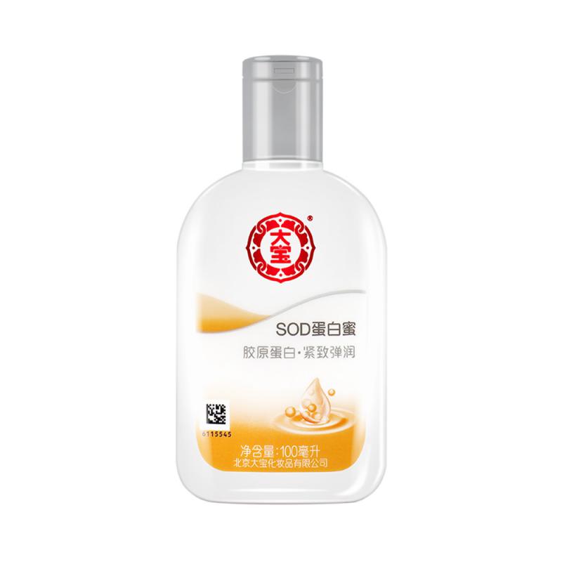 大宝SOD蛋白蜜胶原蛋白搽脸护脸护肤乳液国货护肤品男女学生 SOD蛋白蜜100ml