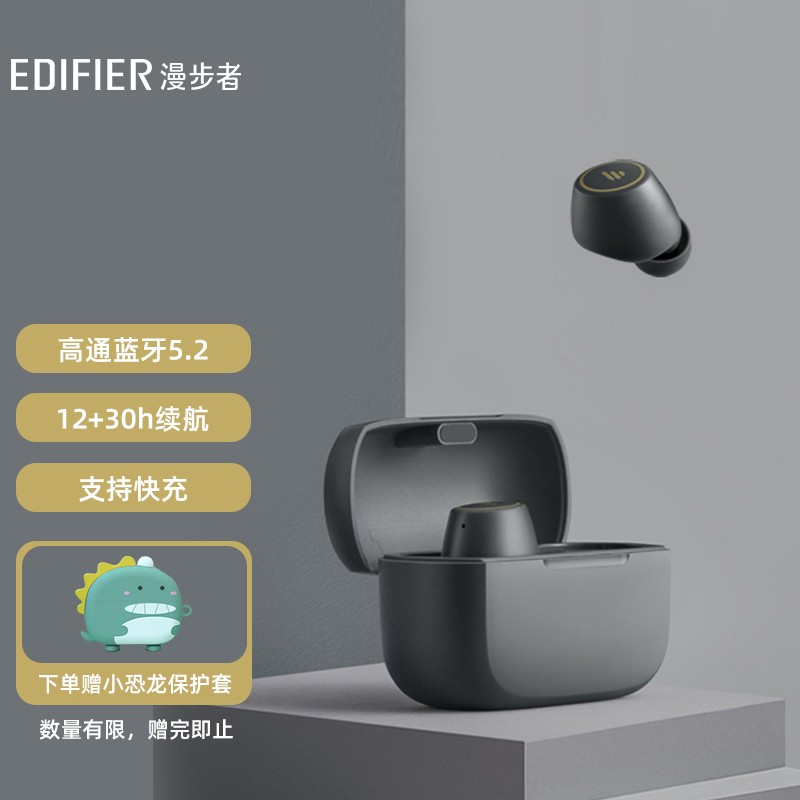 漫步者（EDIFIER）TWS1 Pro 真无线蓝牙耳机 迷你隐形运动手机耳机 通用苹果华为小米手机 深灰色