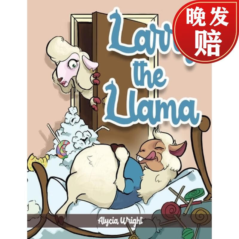 【4周达】larry the llama