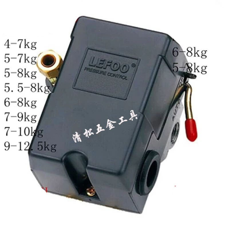 LF10-1H空壓機(jī)氣泵壓力開關(guān)220V380V氣壓開關(guān)壓力控制器 9-12.5kg